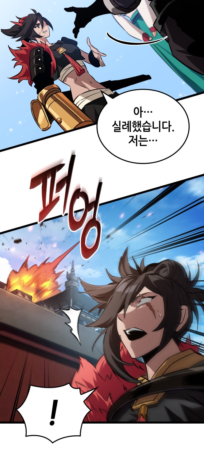 42 페이지