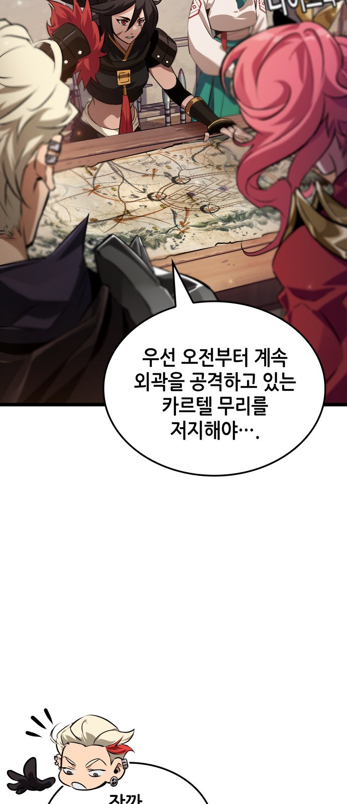 46 페이지