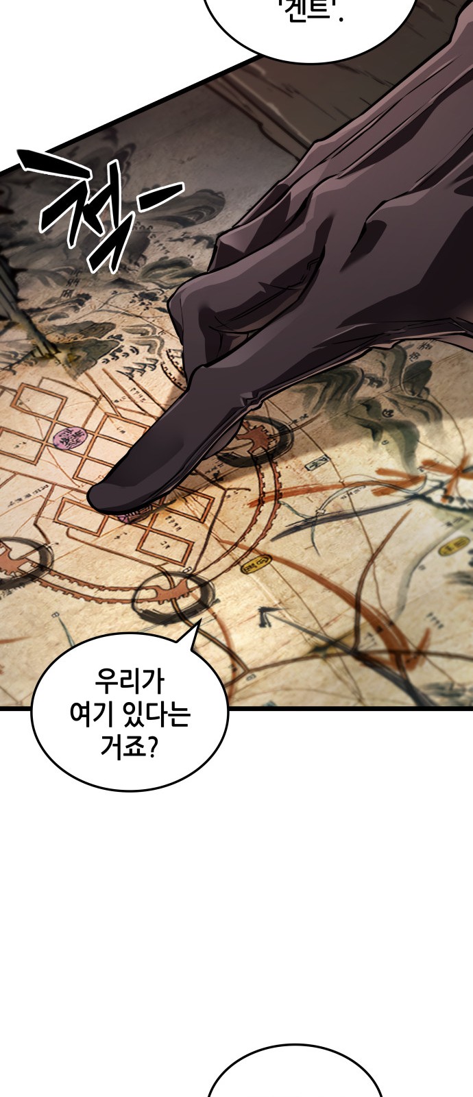 48 페이지
