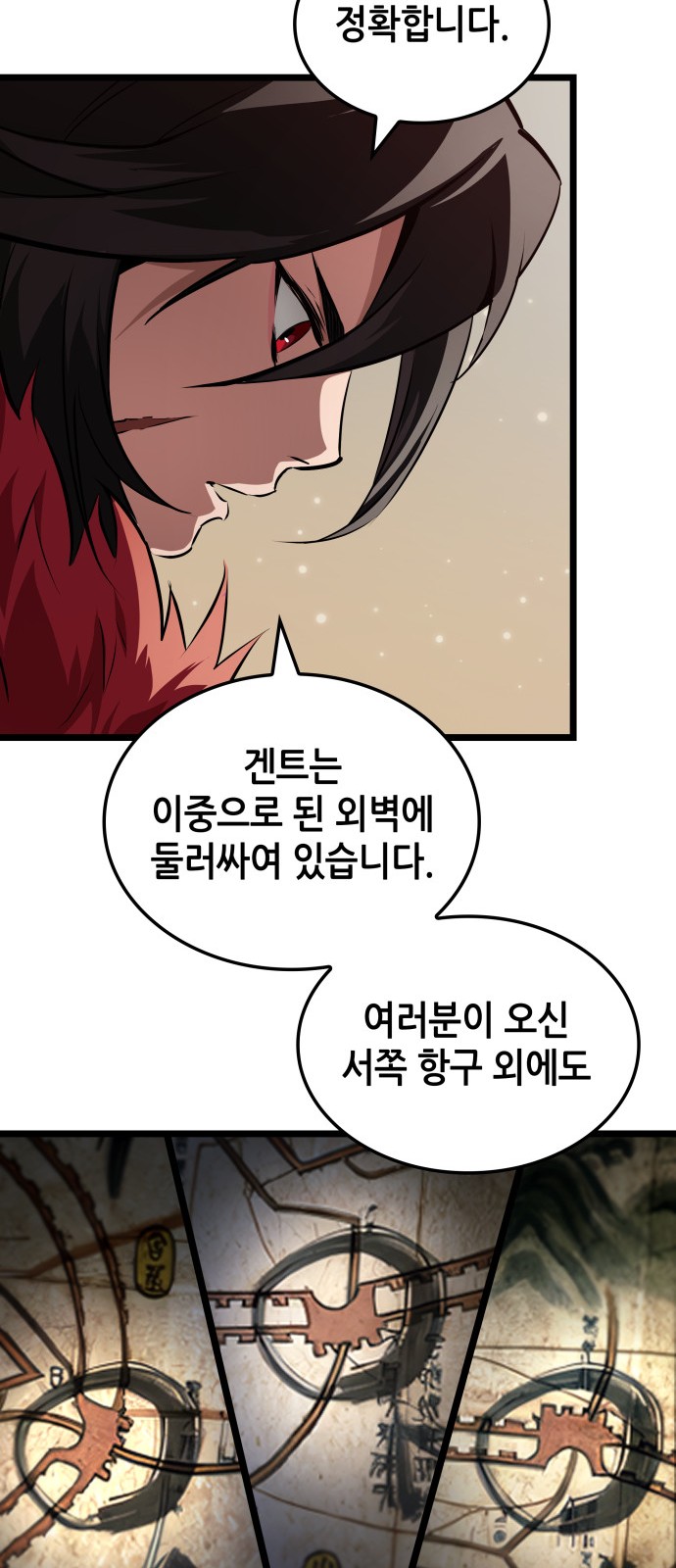 49 페이지