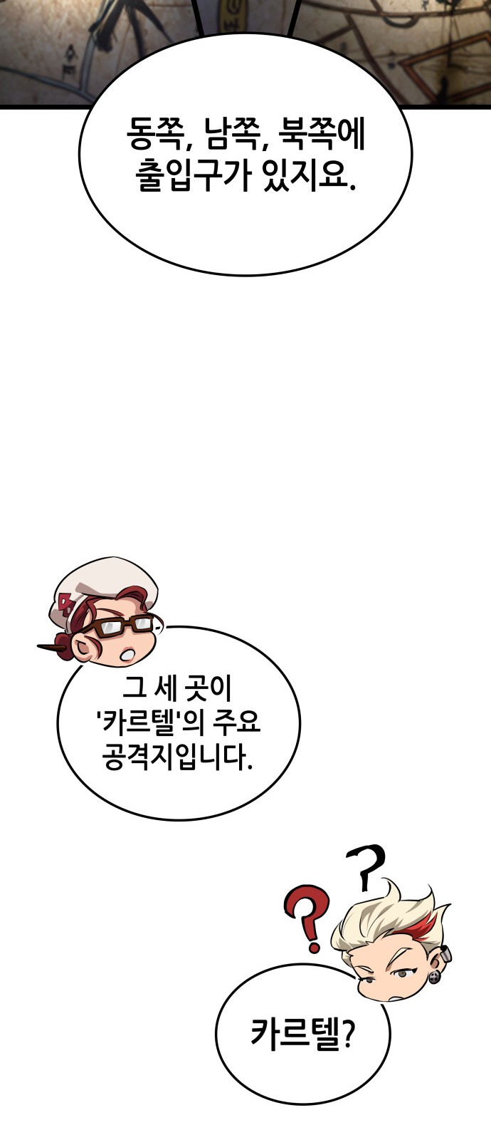 50 페이지