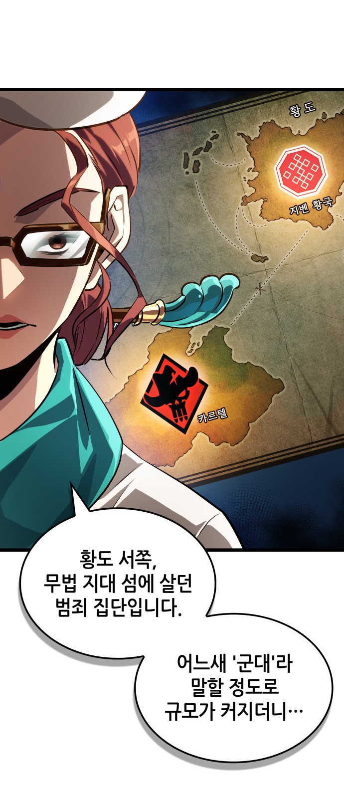 51 페이지