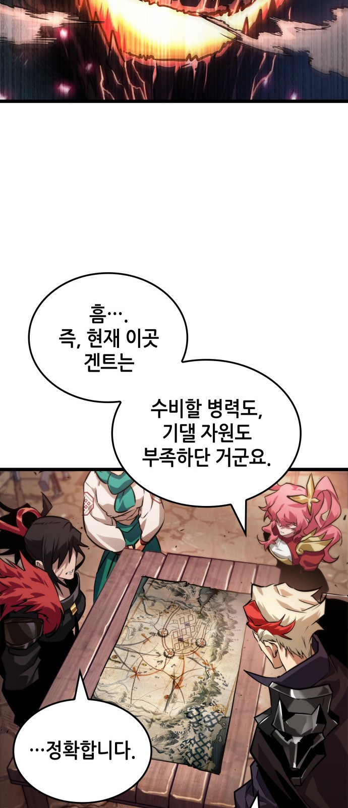 57 페이지