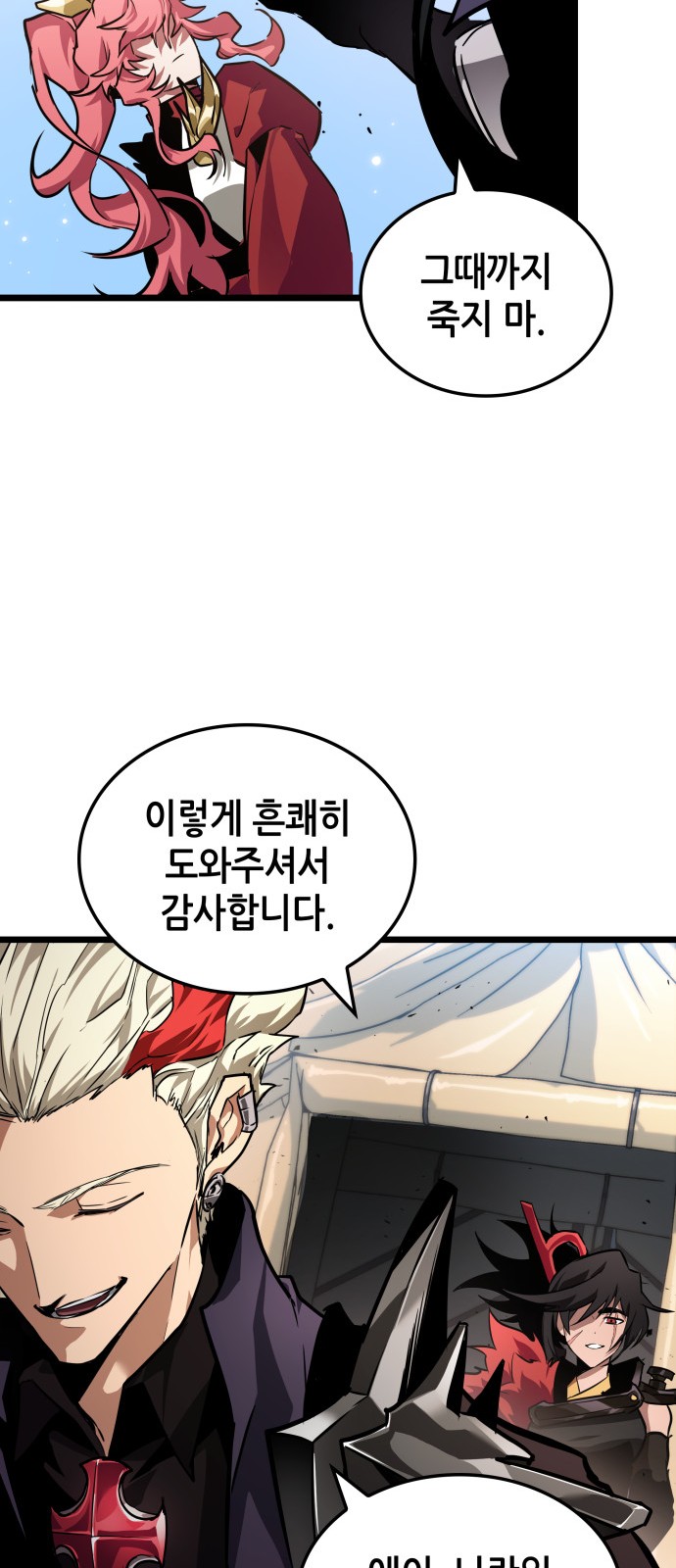 60 페이지