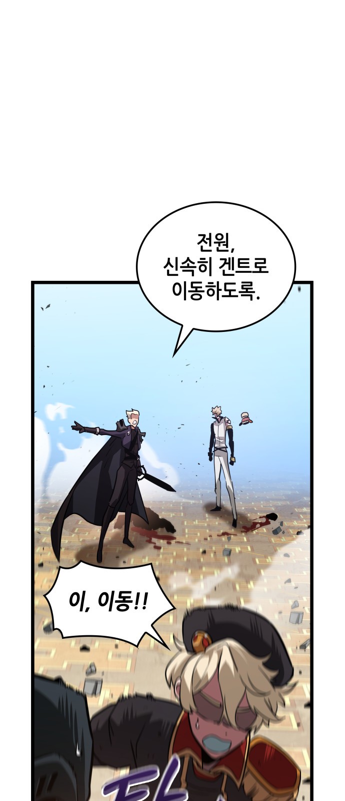 31 페이지