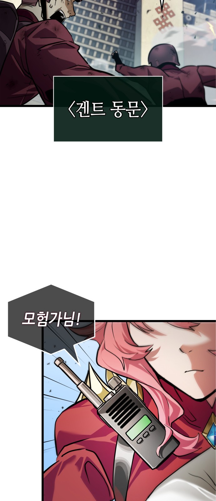 39 페이지