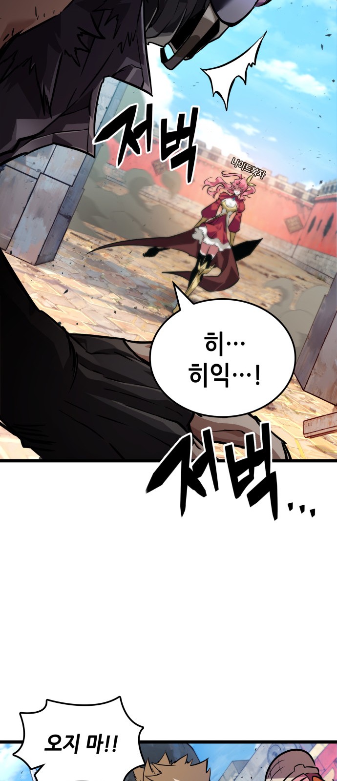 60 페이지