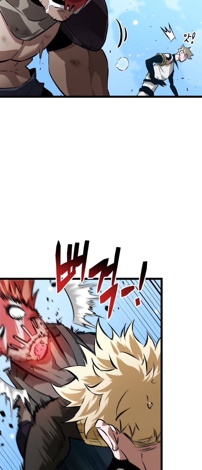 71 페이지