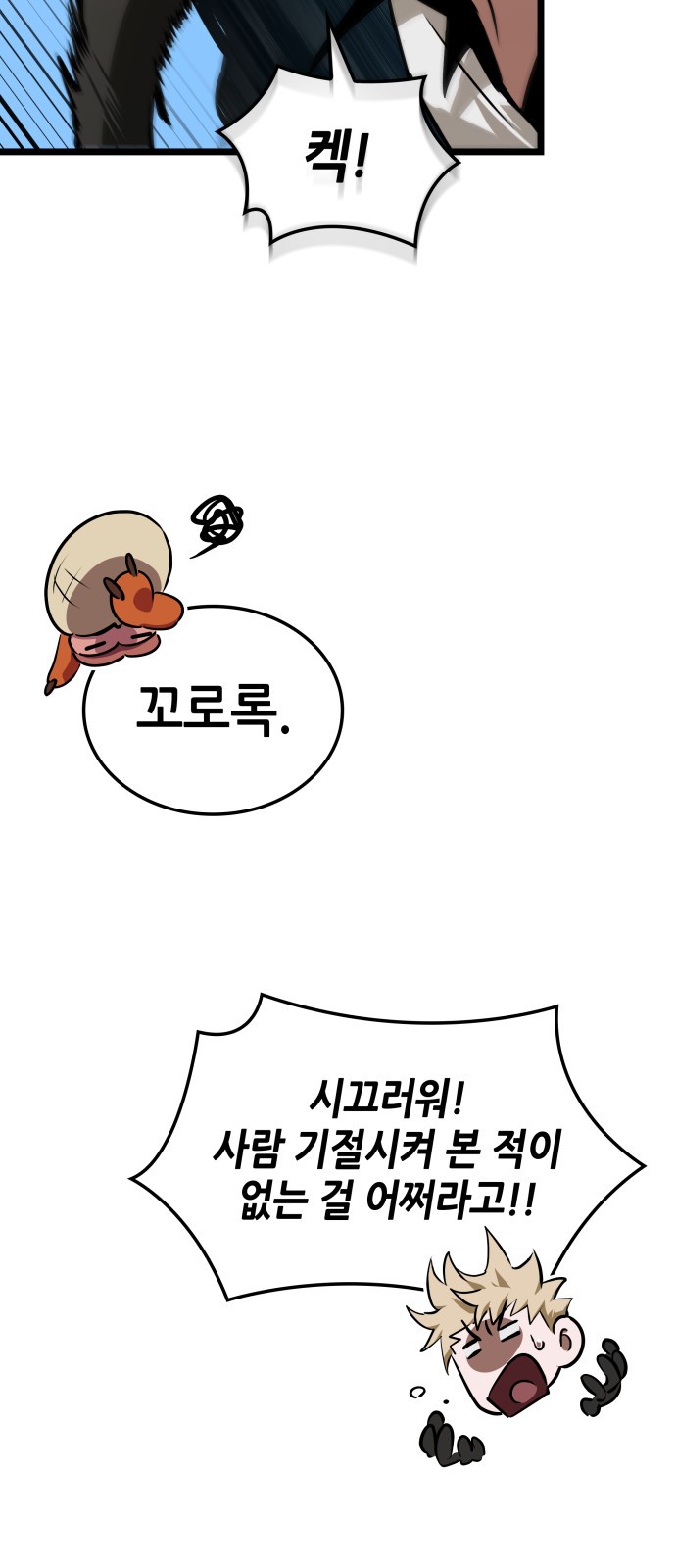 72 페이지