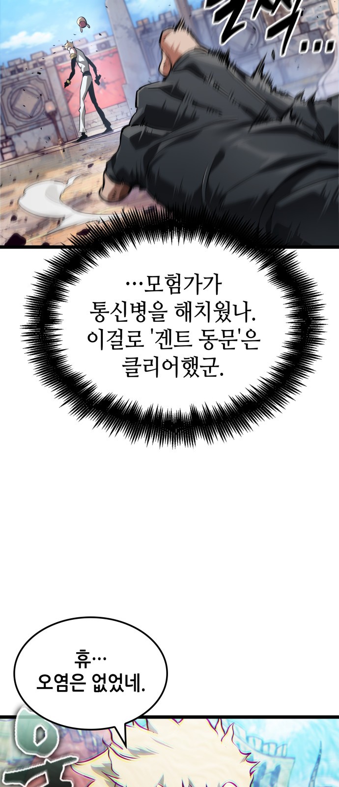 74 페이지