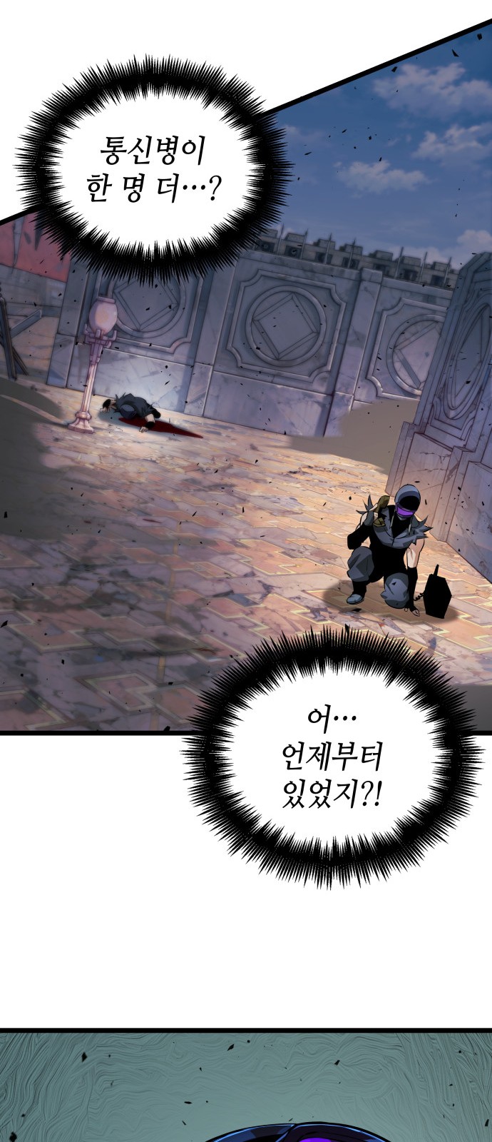 78 페이지