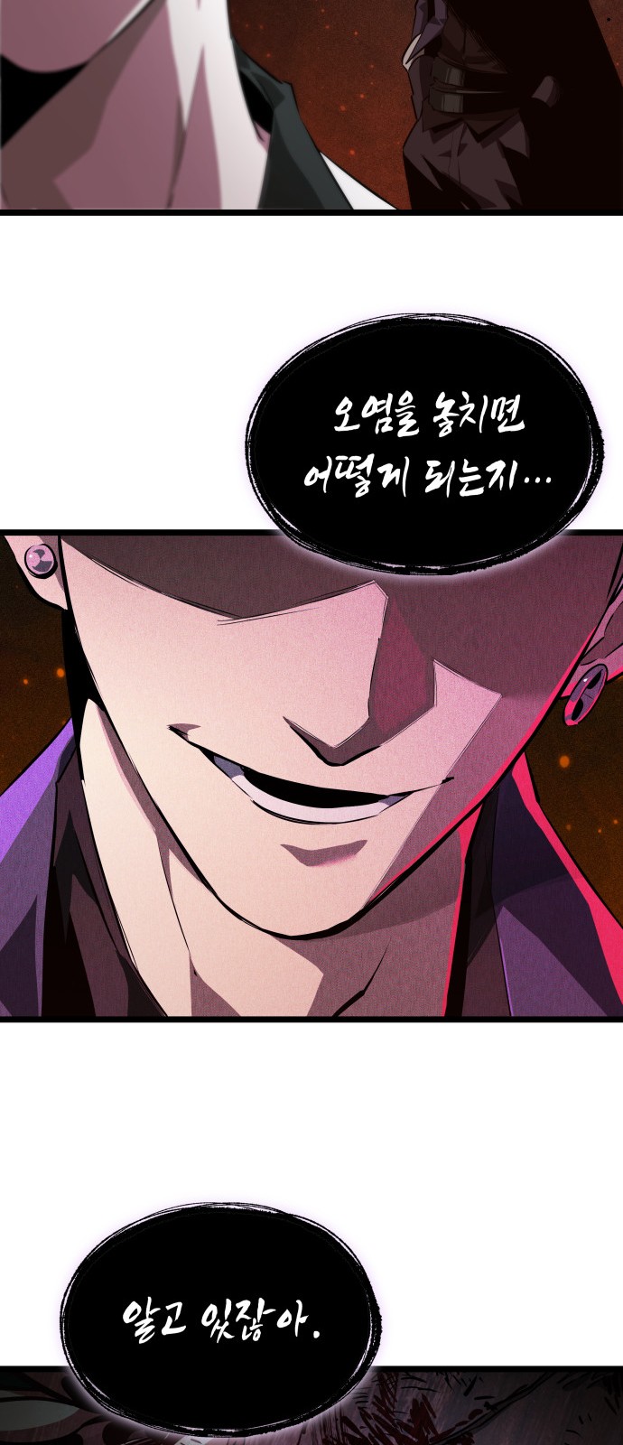 81 페이지