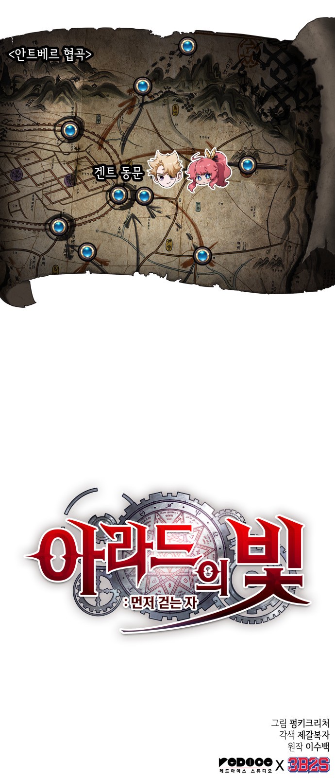 85 페이지