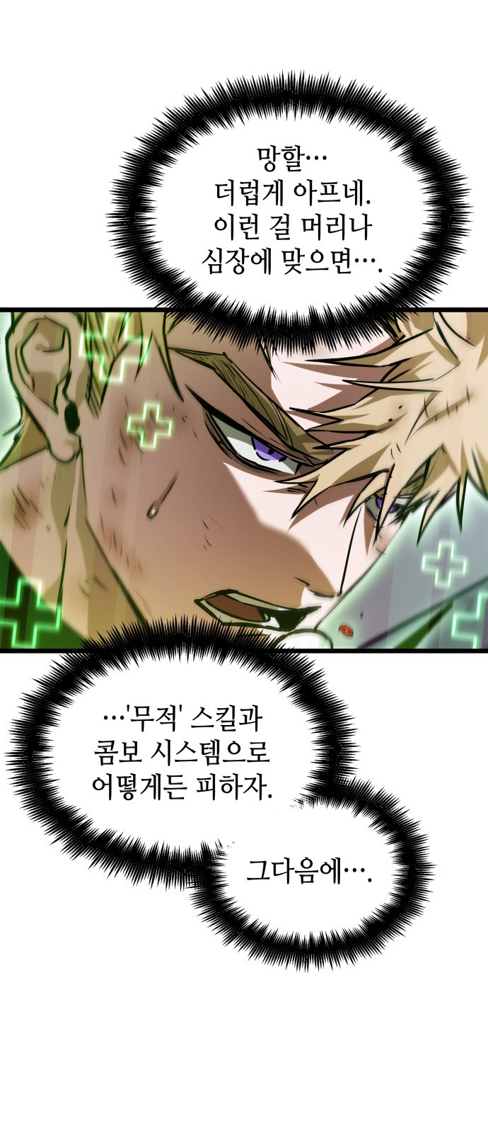 19 페이지