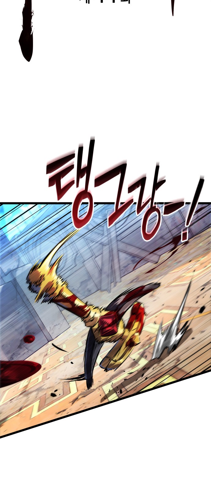 47 페이지