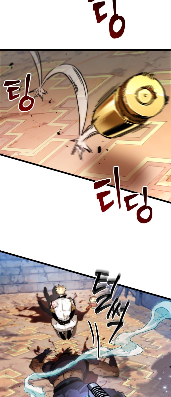 61 페이지