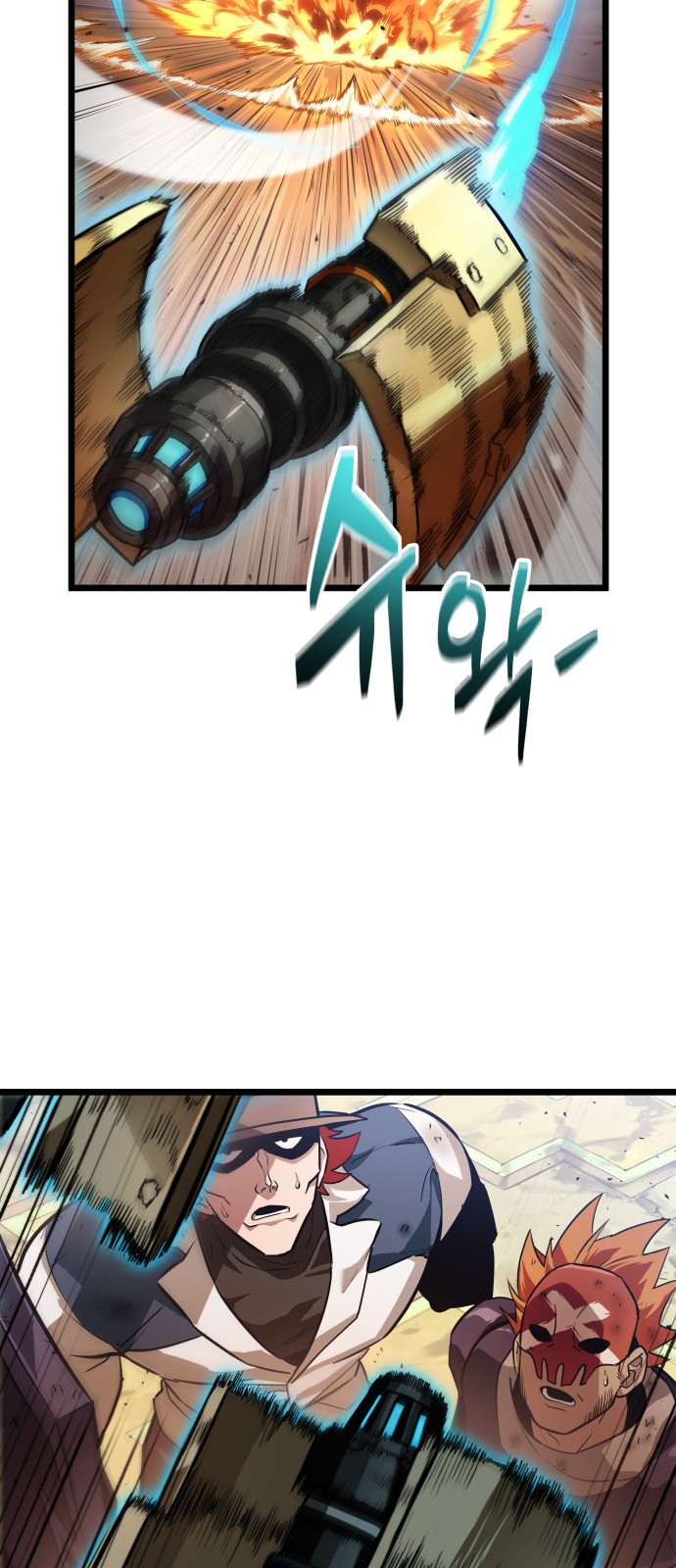 28 페이지