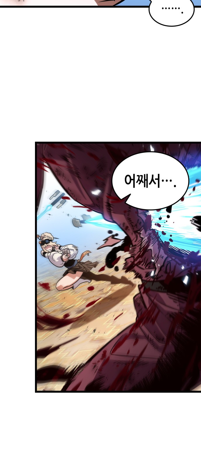 31 페이지