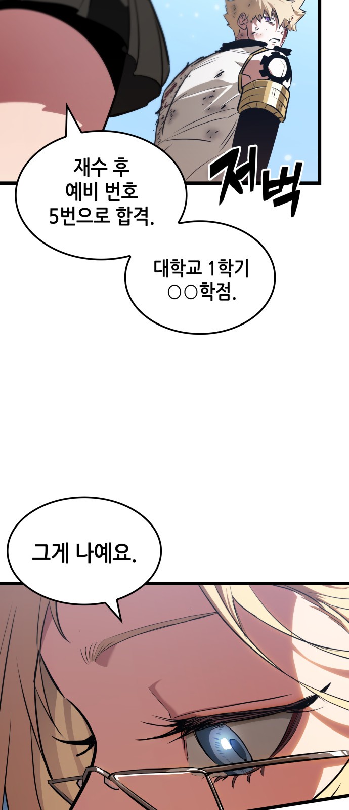 56 페이지