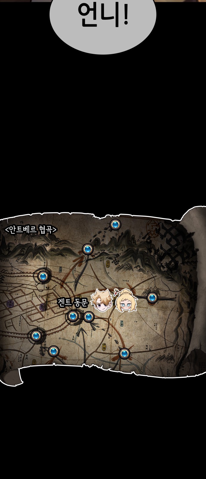 68 페이지