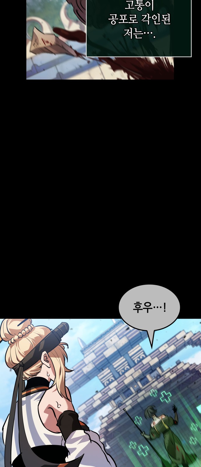 13 페이지