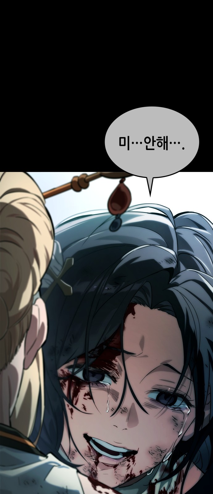 30 페이지