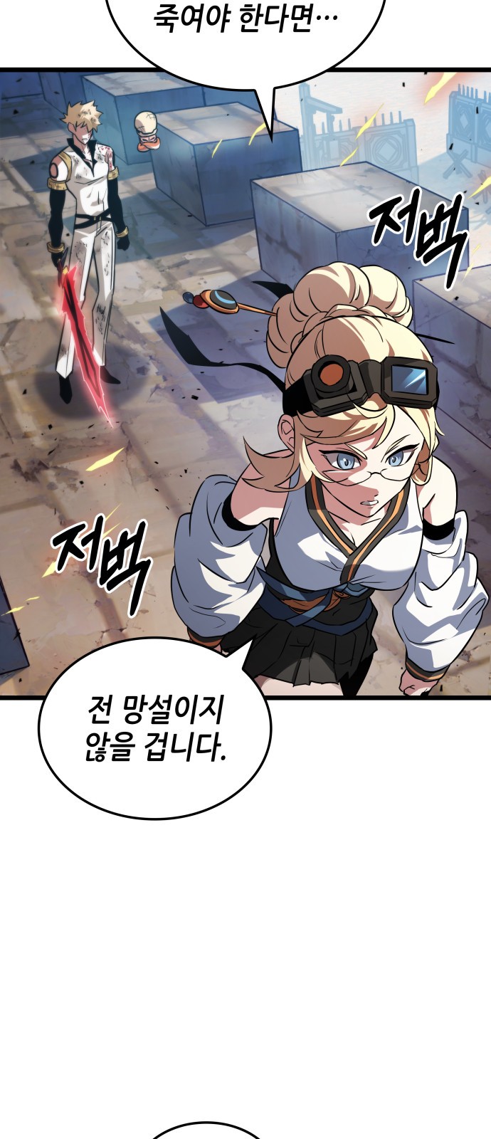 38 페이지
