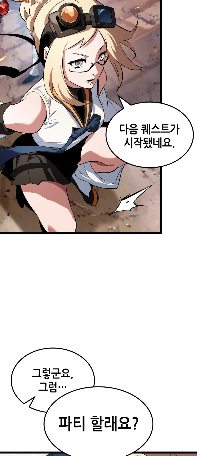 43 페이지