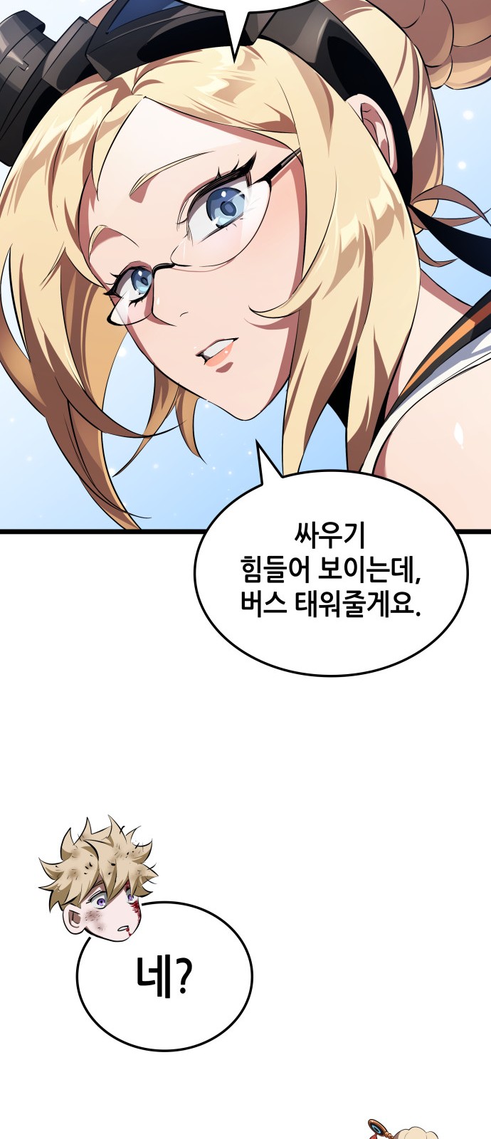 44 페이지