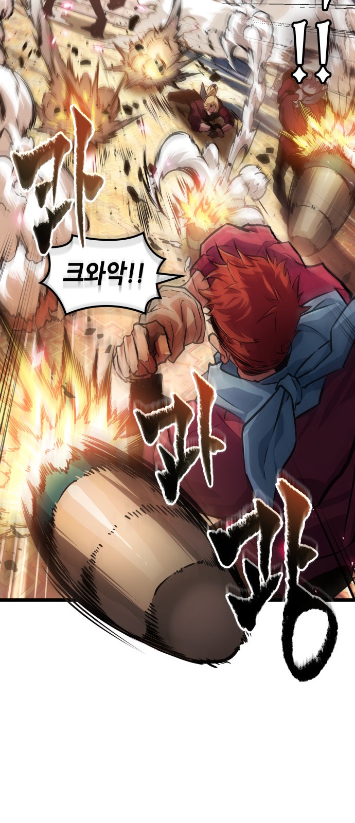 65 페이지