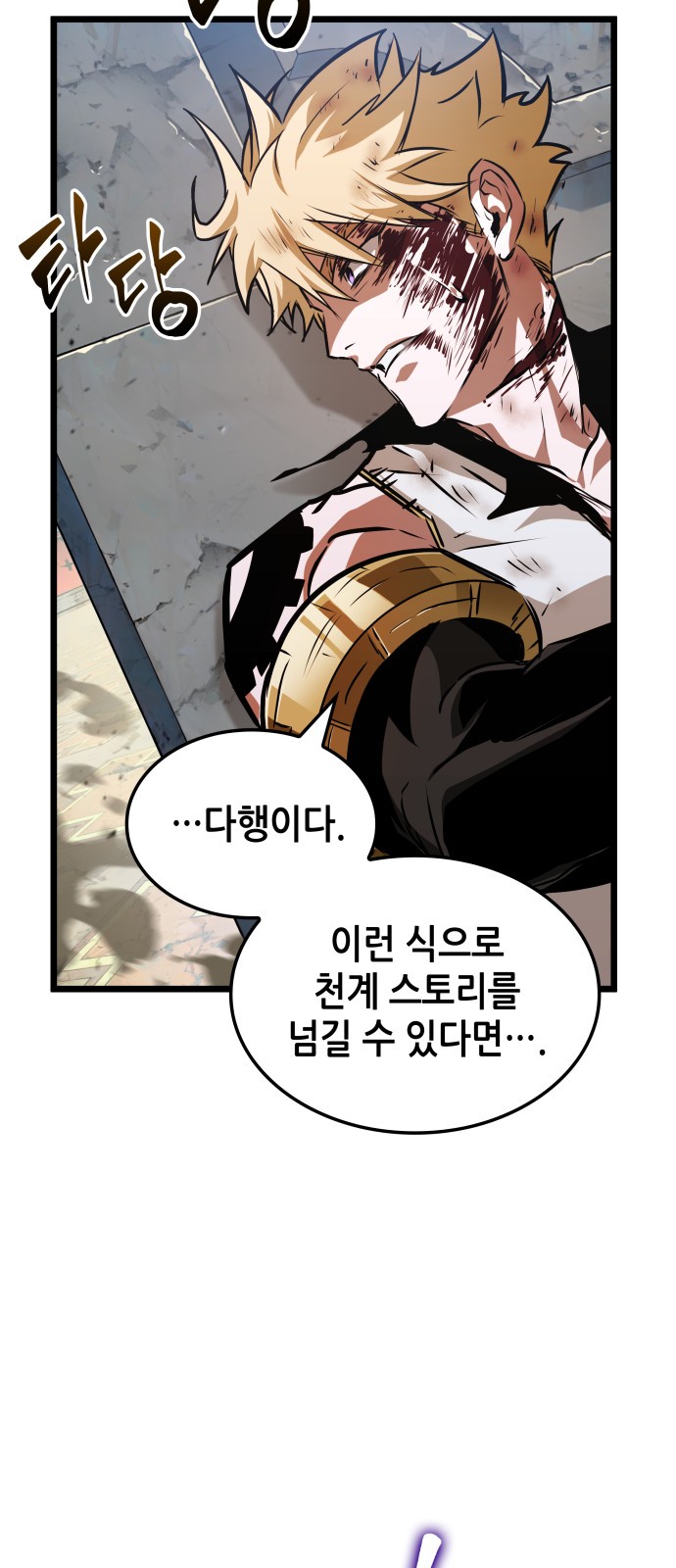 68 페이지