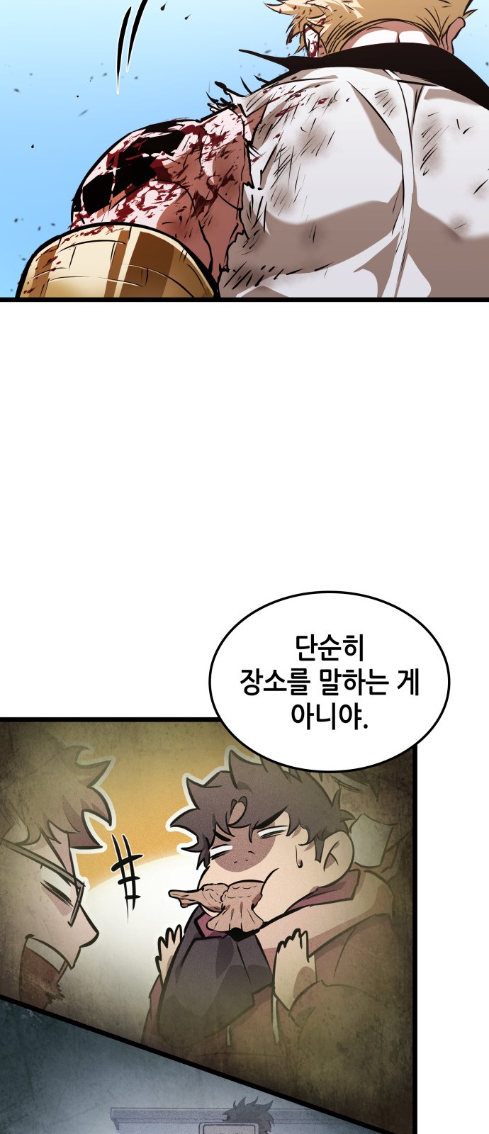 70 페이지