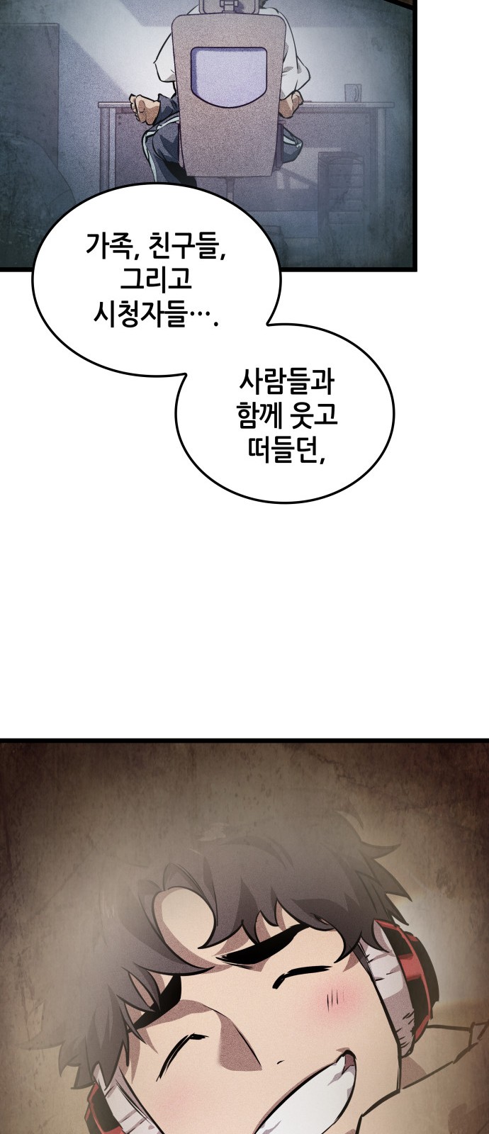 71 페이지