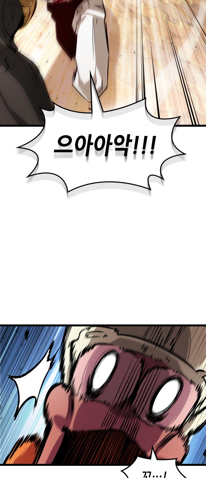80 페이지