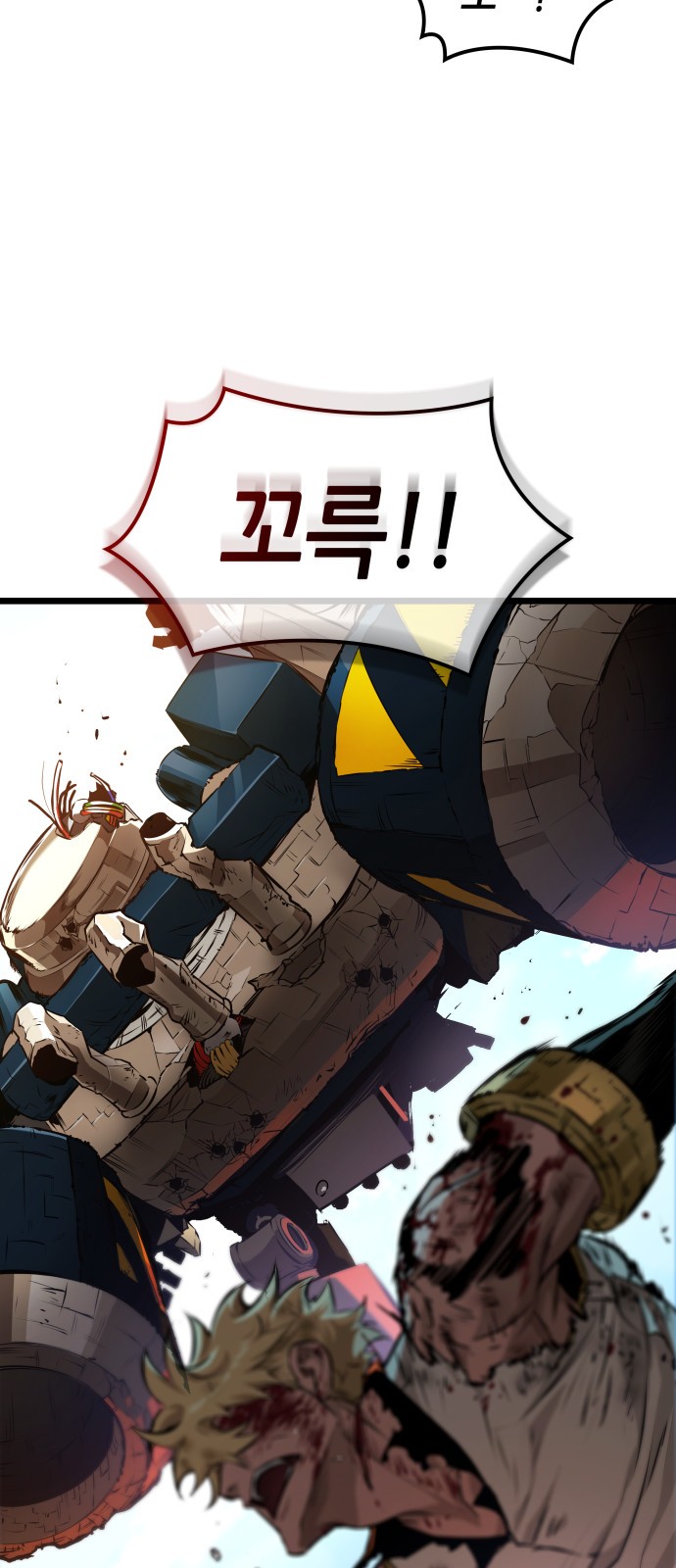 81 페이지