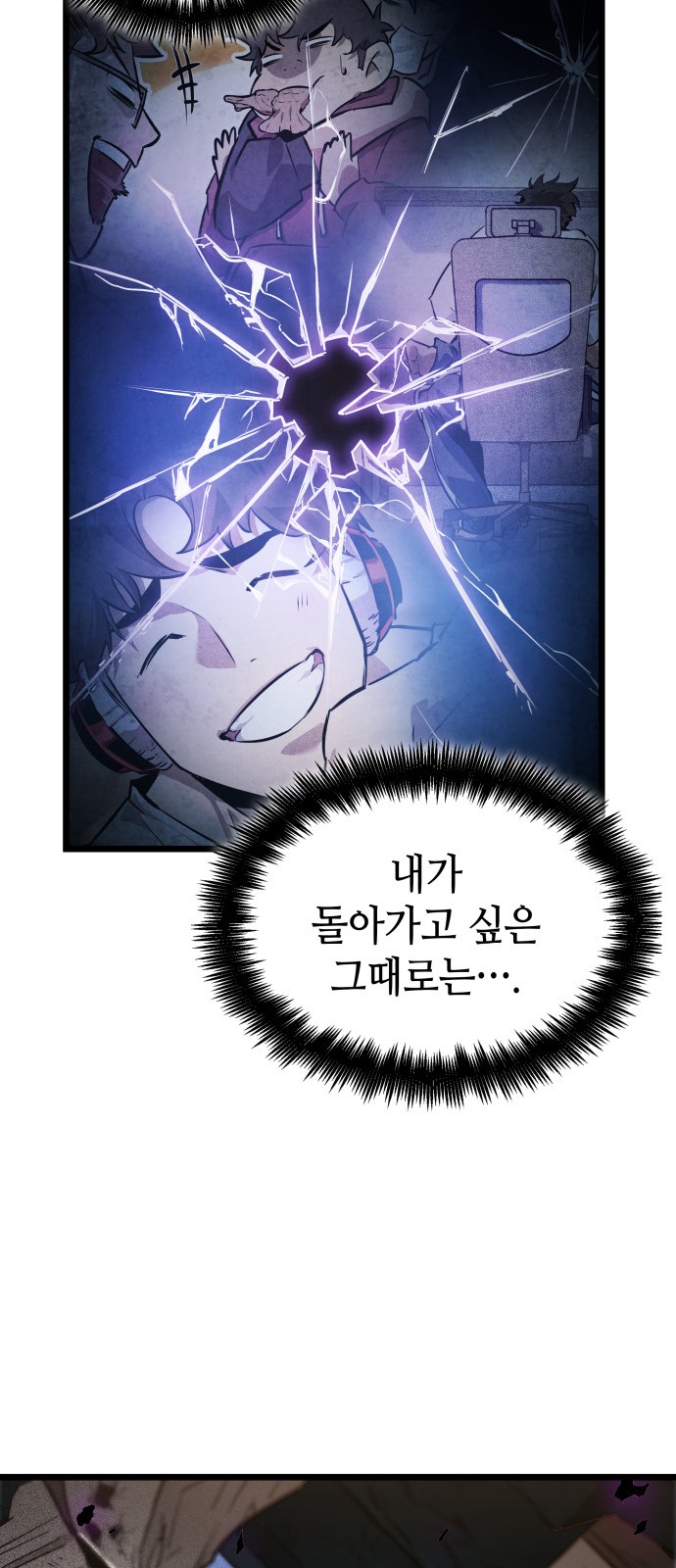 23 페이지