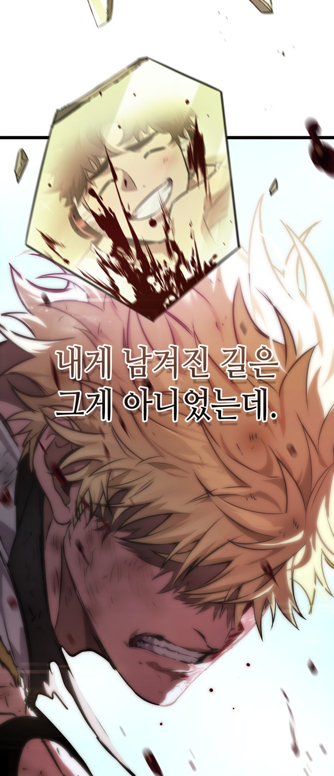 51 페이지