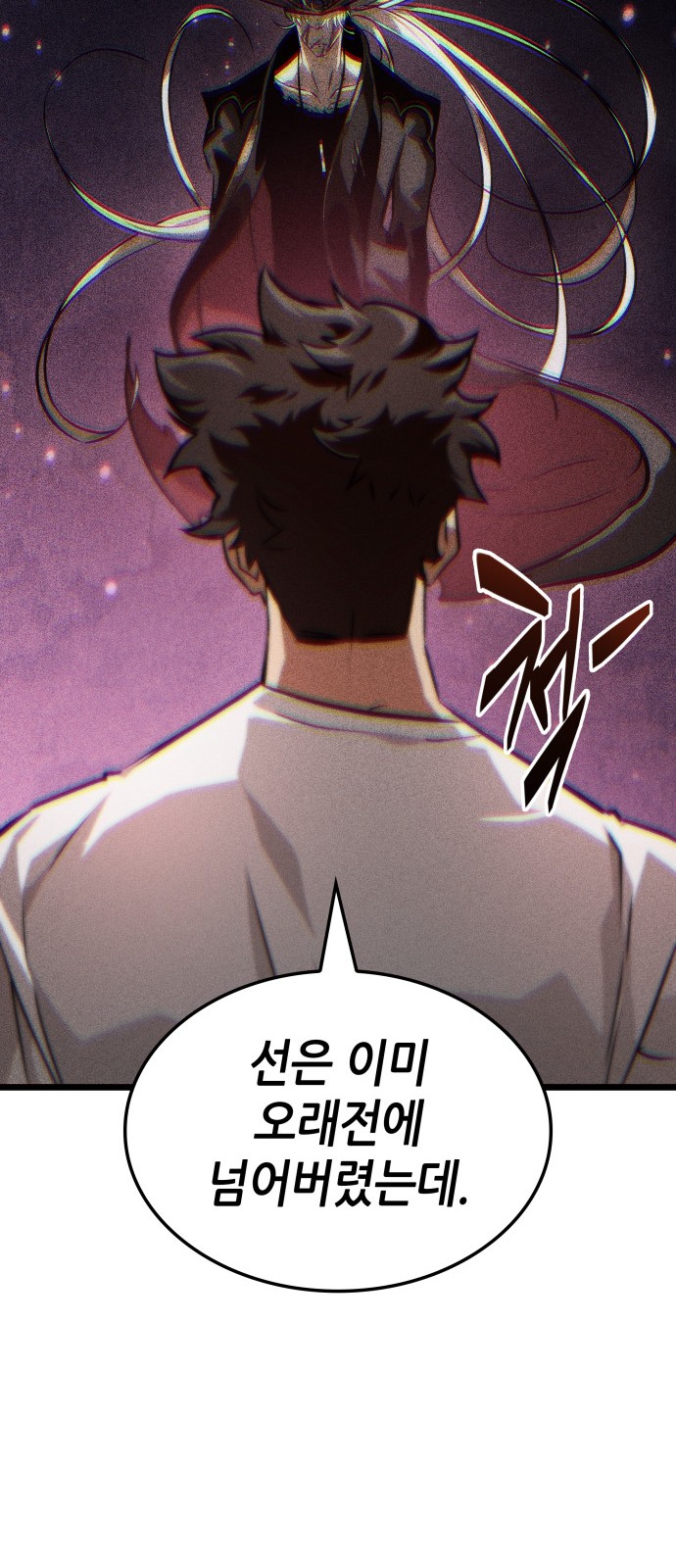 57 페이지