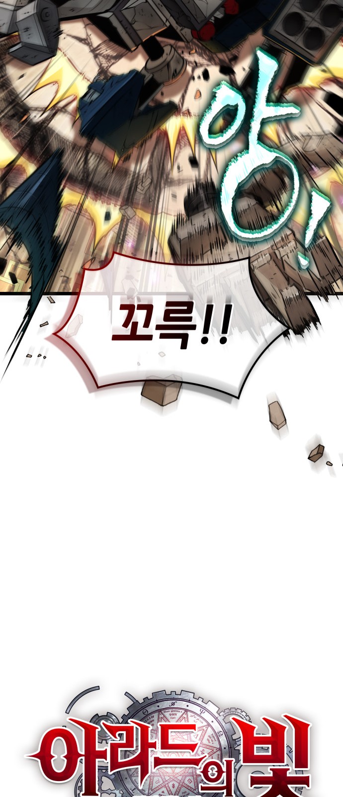 7 페이지