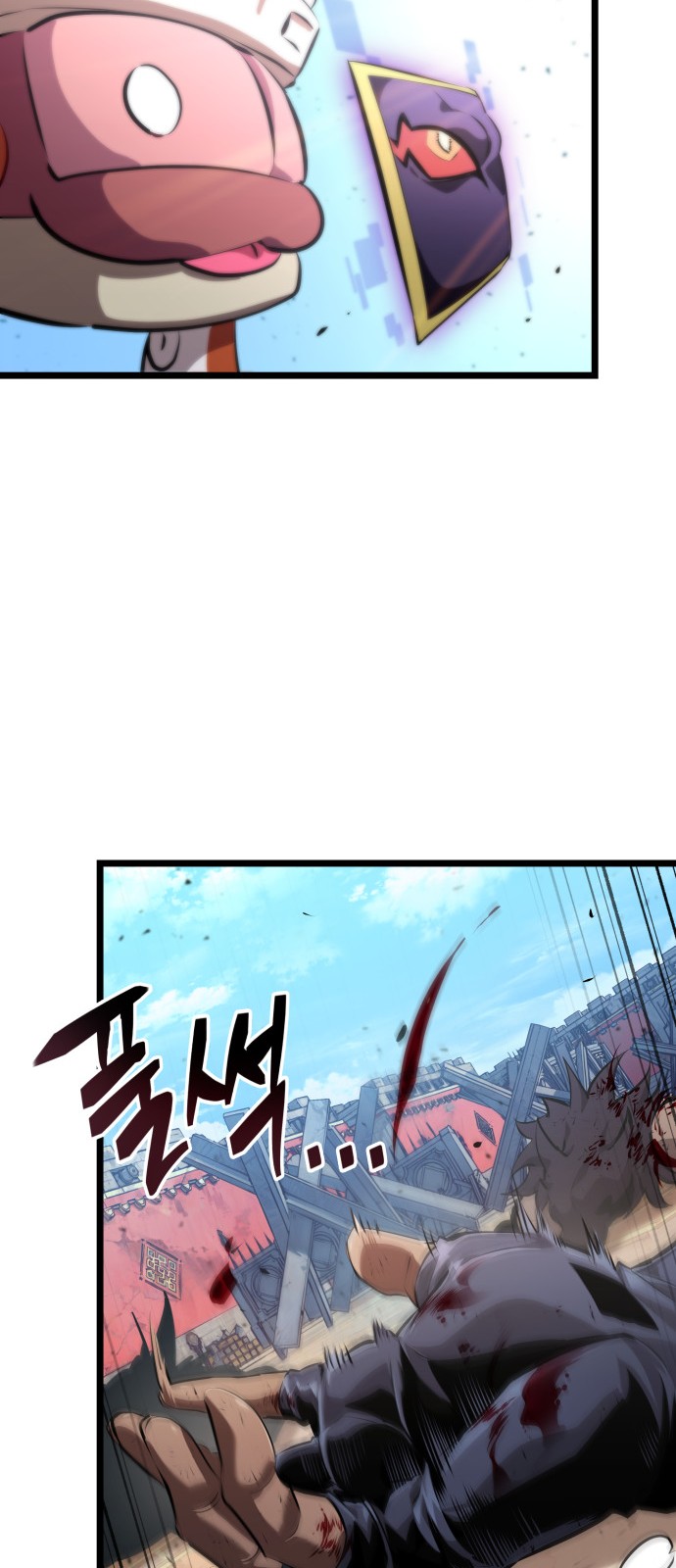 72 페이지