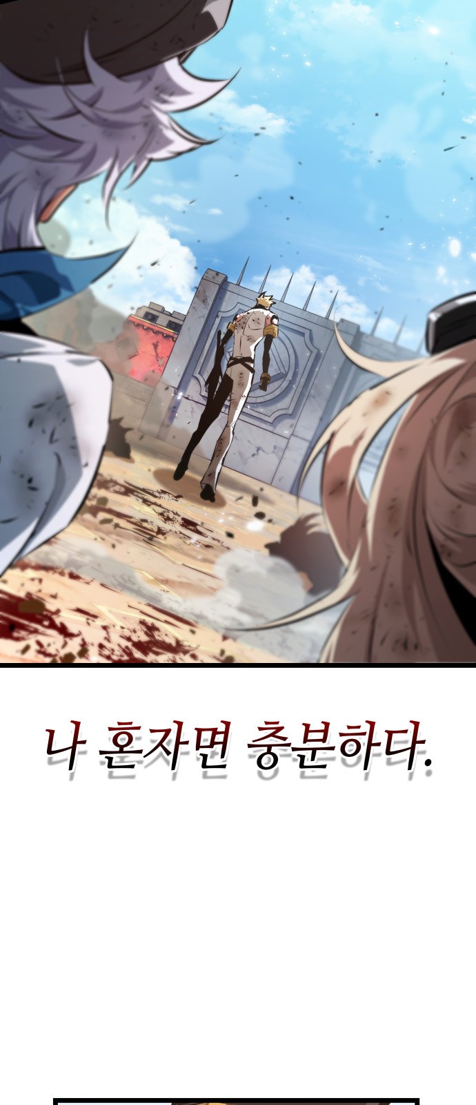 74 페이지