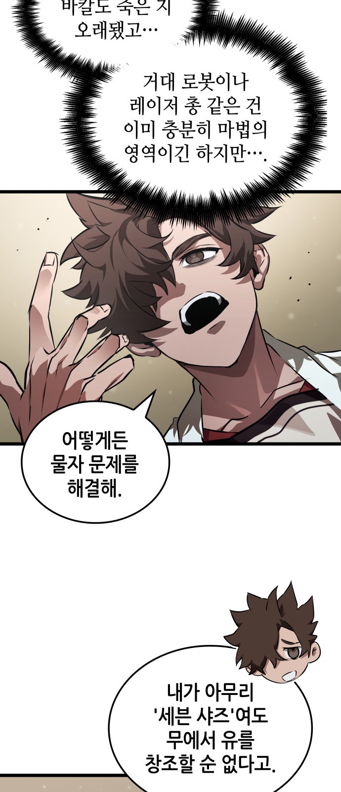 16 페이지