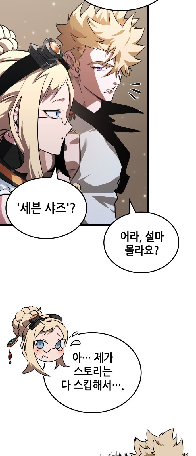 17 페이지