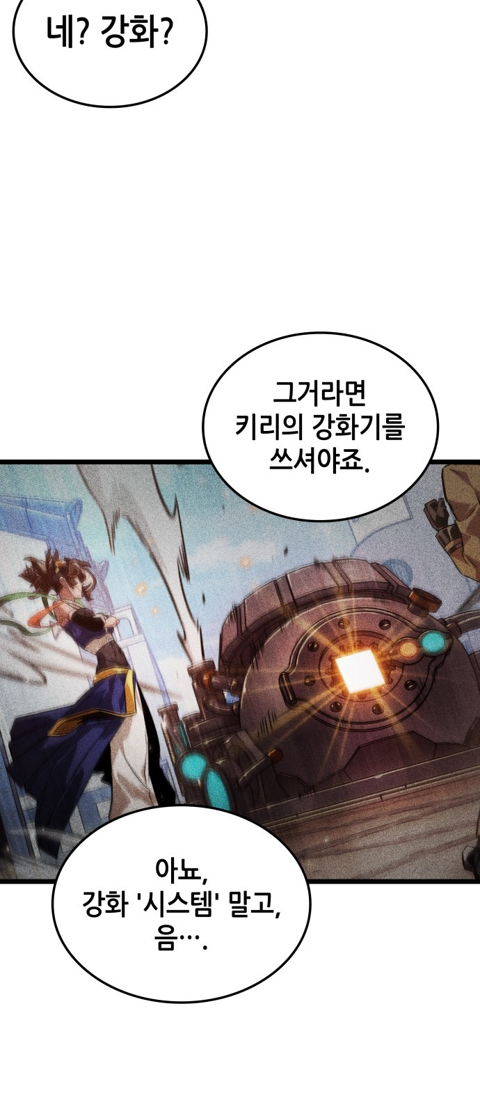 27 페이지