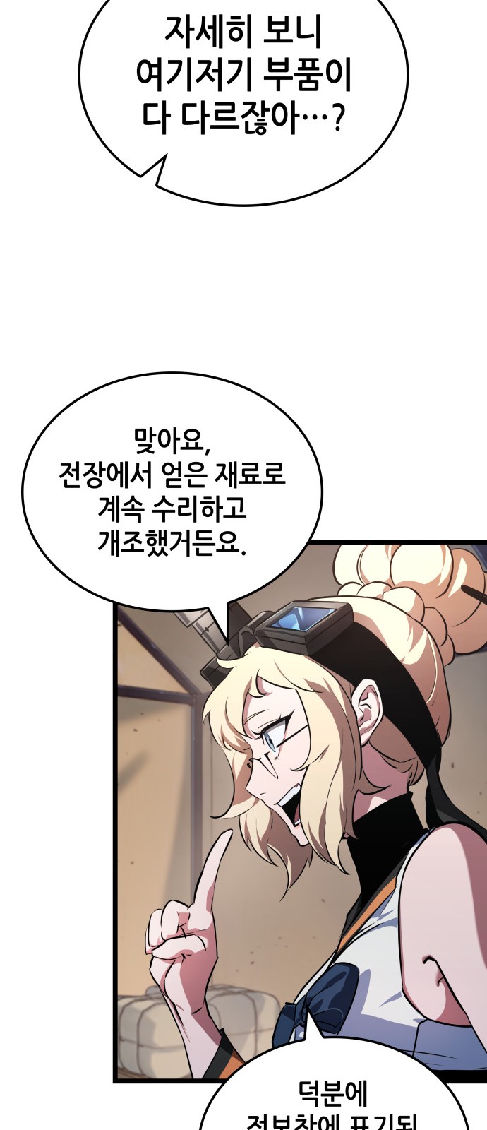 30 페이지