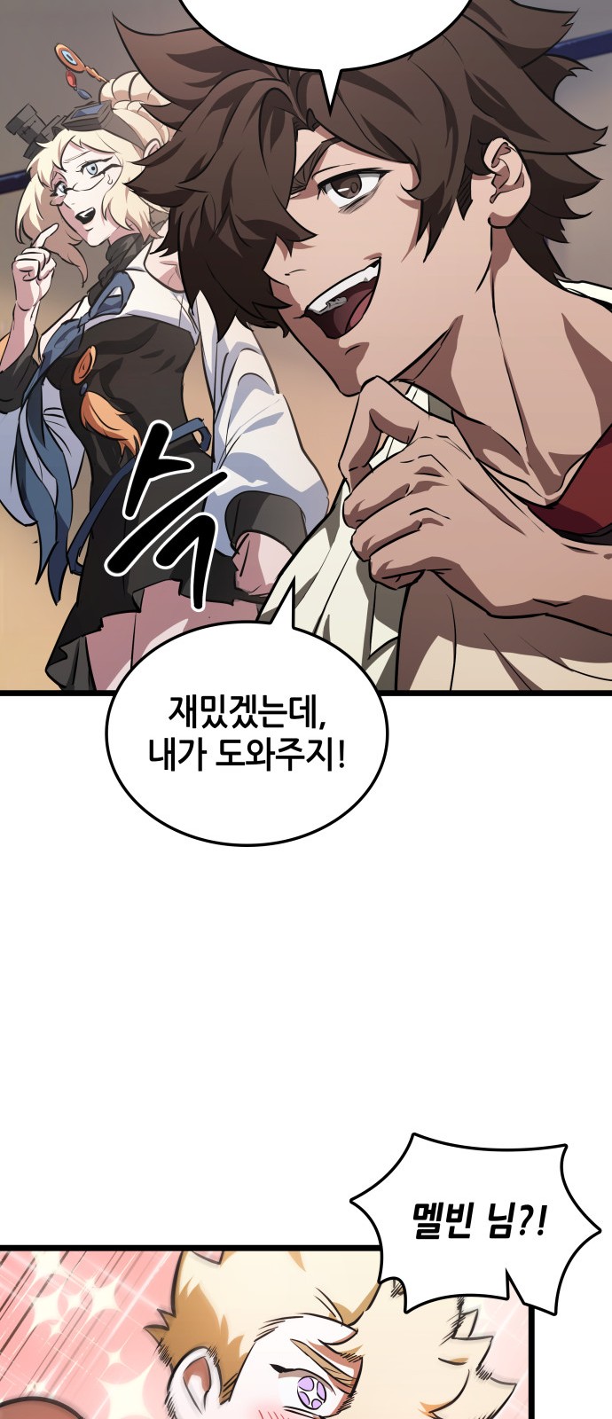 35 페이지