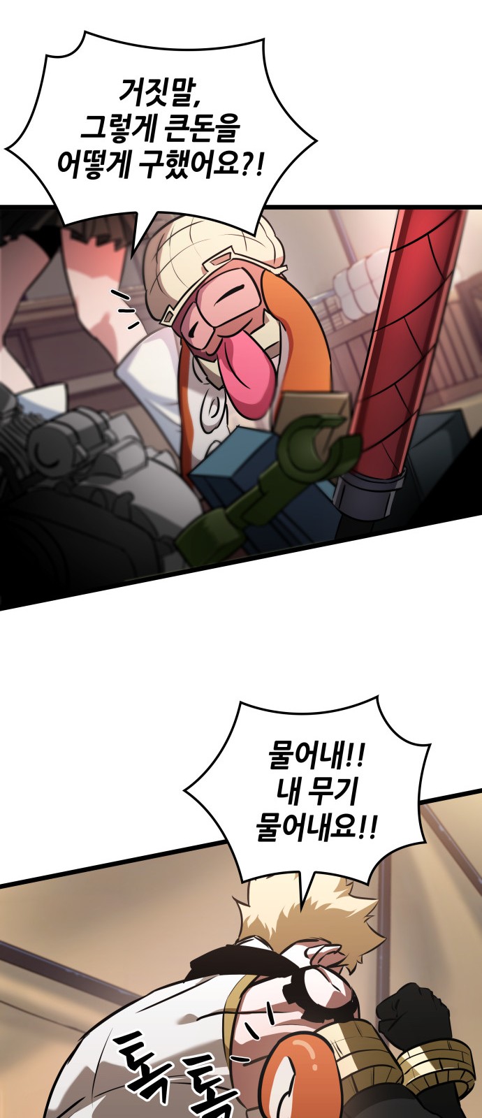 42 페이지
