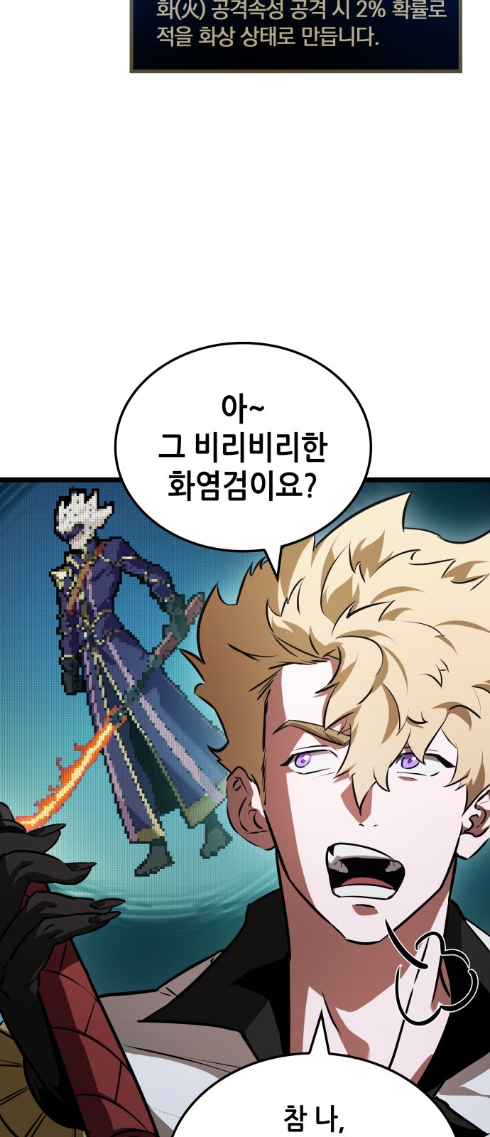 46 페이지