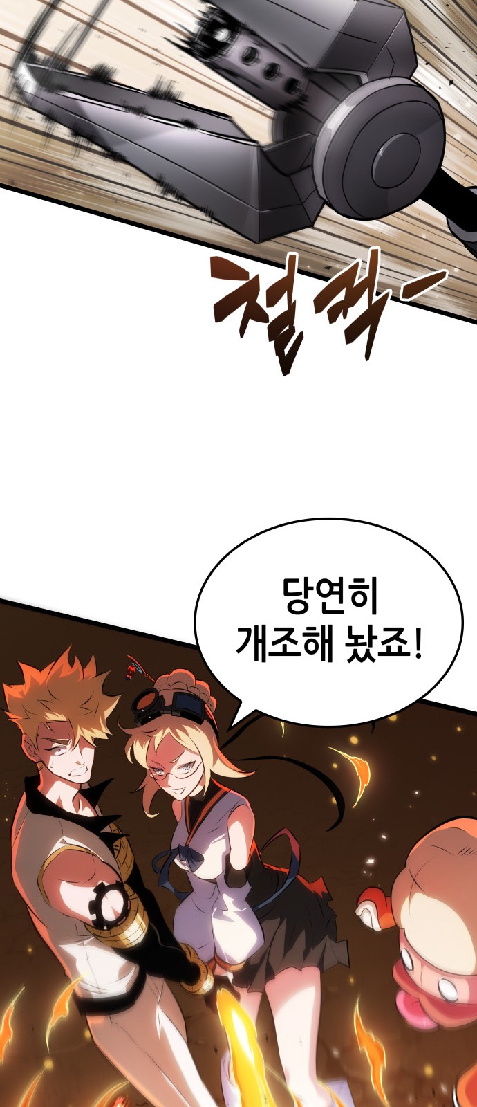 48 페이지