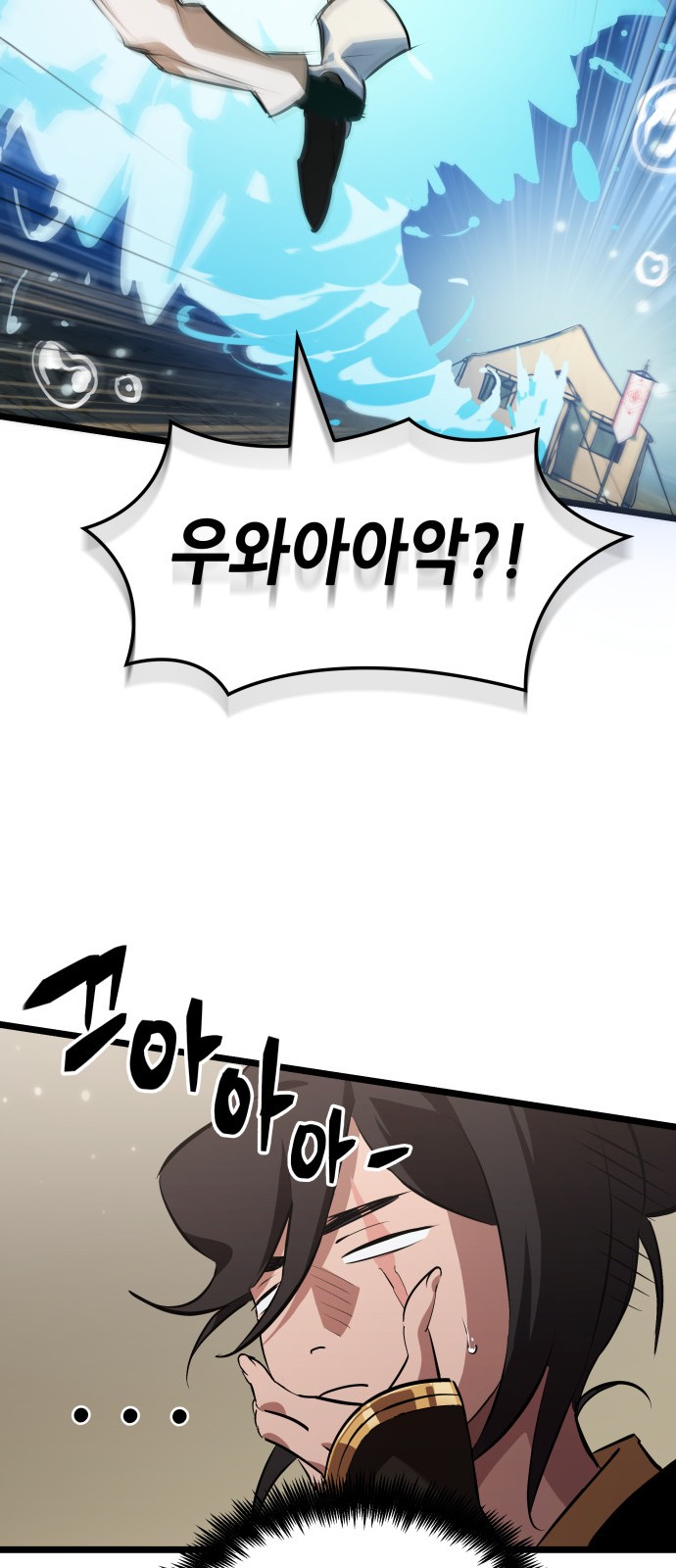 53 페이지